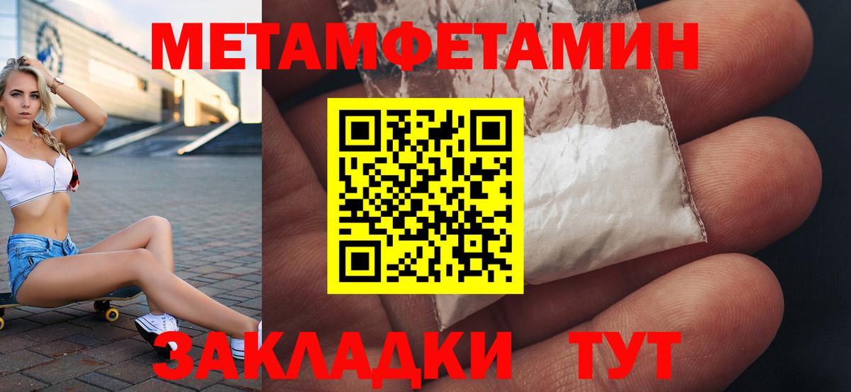 Амфетамин  Вход с VPN  Ирбит  АМФЕТАМИН Premium 