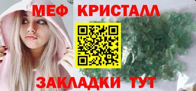 ГАЛЛЮЦИНОГЕННЫЕ ГРИБЫ Бийск