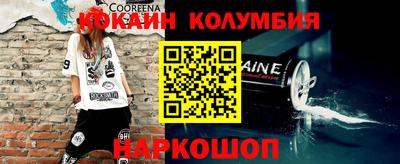 ГАЛЛЮЦИНОГЕННЫЕ ГРИБЫ Бийск