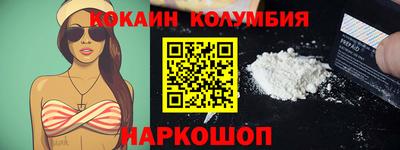 ALPHA-PVP Берёзовский