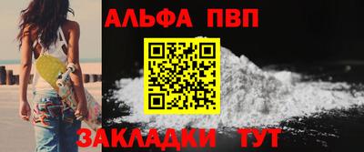 ГАЛЛЮЦИНОГЕННЫЕ ГРИБЫ Бийск