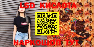 ГАЛЛЮЦИНОГЕННЫЕ ГРИБЫ Бийск