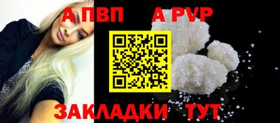 ГАЛЛЮЦИНОГЕННЫЕ ГРИБЫ Бийск
