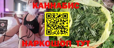 ГАЛЛЮЦИНОГЕННЫЕ ГРИБЫ Бийск