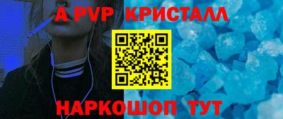 ГАЛЛЮЦИНОГЕННЫЕ ГРИБЫ Бийск
