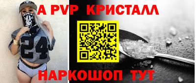 ГАЛЛЮЦИНОГЕННЫЕ ГРИБЫ Бийск