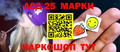 ГАЛЛЮЦИНОГЕННЫЕ ГРИБЫ Бийск