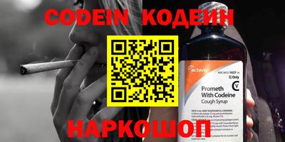 ГАЛЛЮЦИНОГЕННЫЕ ГРИБЫ Бийск