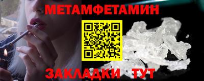 ГАЛЛЮЦИНОГЕННЫЕ ГРИБЫ Бийск