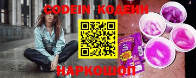 ГАЛЛЮЦИНОГЕННЫЕ ГРИБЫ Бийск
