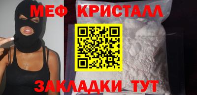 ALPHA-PVP Берёзовский