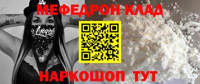 ALPHA-PVP Берёзовский