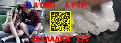 ГАЛЛЮЦИНОГЕННЫЕ ГРИБЫ Бийск