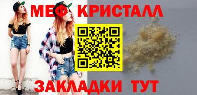 ГАЛЛЮЦИНОГЕННЫЕ ГРИБЫ Бийск