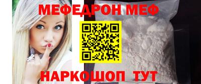 ГАЛЛЮЦИНОГЕННЫЕ ГРИБЫ Бийск
