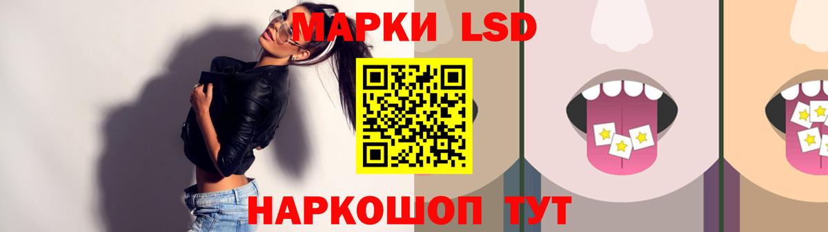 Ирбит  LSD-25 экстази ecstasy  Лсд 25 экстази ecstasy  Вход с VPN 