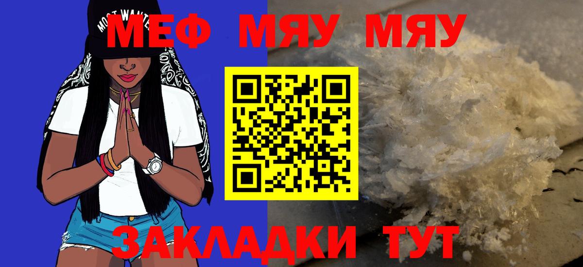 МЕФ Ирбит