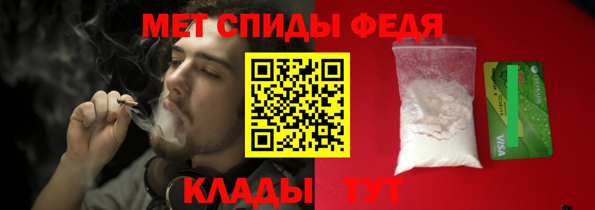 МЕТАМФЕТАМИН кристалл  Вход с VPN  Ирбит  МЕТАМФЕТАМИН кристалл 