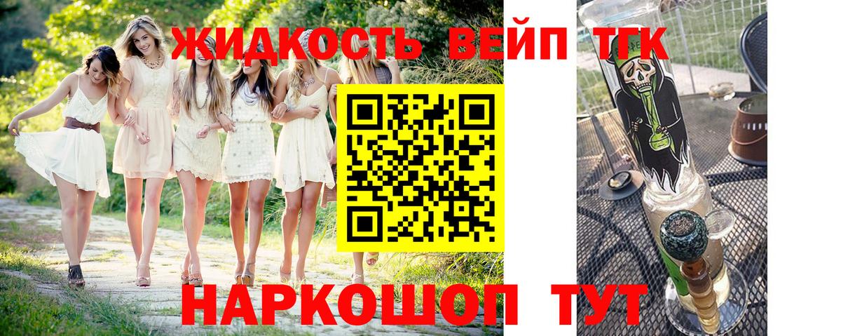 Дистиллят ТГК Wax Ирбит