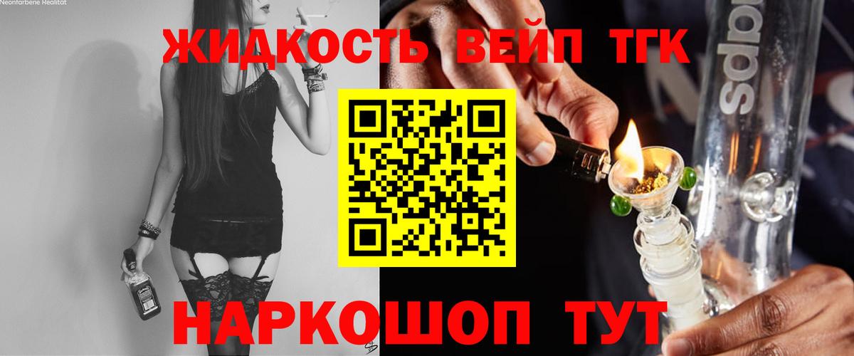 Ирбит  ТГК гашишное масло  ТГК Wax  Вход с VPN 