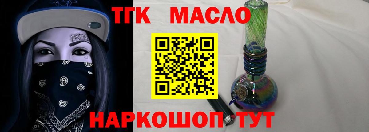 Купить наркотик  LSD-25  COCAIN  Экстази  Вход с VPN  Каннабис  Ирбит  ГАШ  МЕФ  