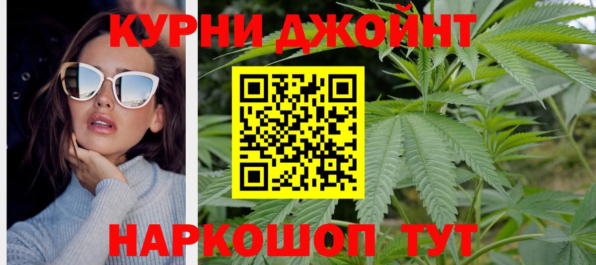 Шишки марихуана White Widow  Конопля марихуана  Вход с VPN  Канабис AK-47  Ирбит 
